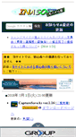 Mobile Screenshot of inasoft.org